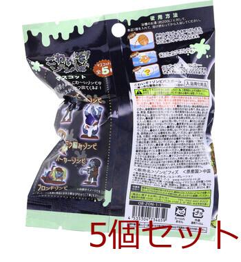 こわいぞ ゾンビバスボール 真っ赤な薔薇の香り 50g 1回分 5個セット 送料無料-2