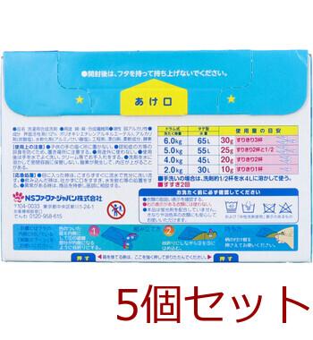 ファーファ 3倍濃縮超コンパクト衣料用粉末洗剤 ベビーフローラルの香り 500g 5個セット 送料無料-2