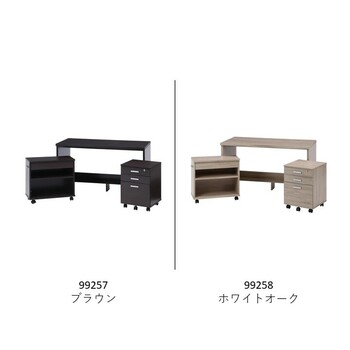 デスク3点2色展開 送料無料-1