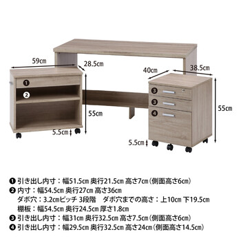 デスク3点2色展開 送料無料-19