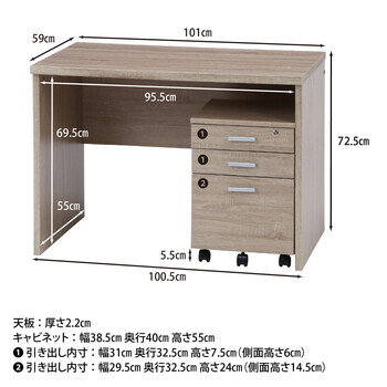 デスク2点セット 2色展開 送料無料-18