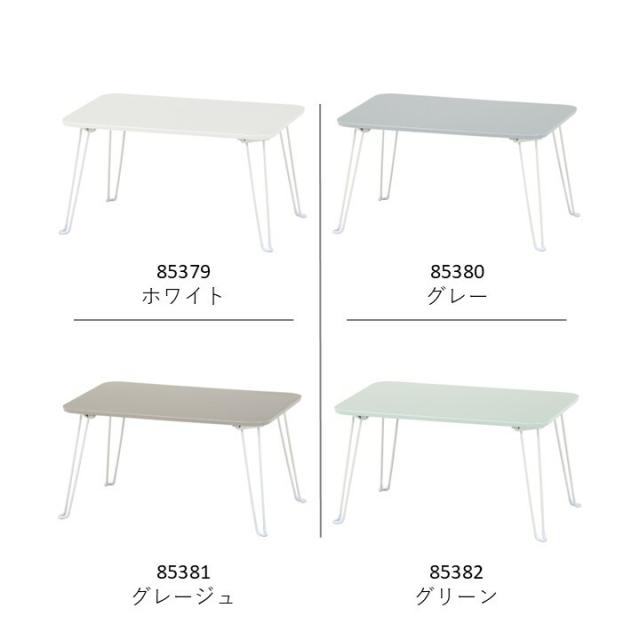 くすみカラーテーブル クレール 6040 4色展開 送料無料-1