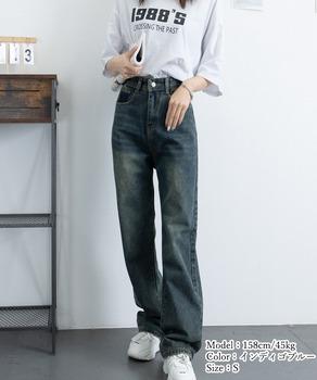 ヴィンテージデニムパンツ レディース SK21583185-7038 送料無料 即日発送-8