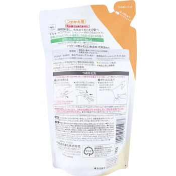 カウブランド 無添加シャンプー うるおいケア 詰替用 360mL 5個セット 送料無料-1