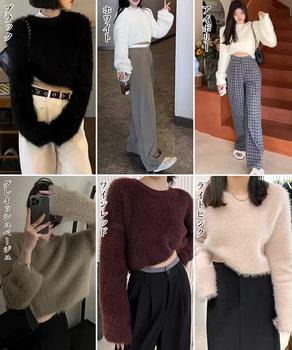 シャギーニットレディース セーター 送料無料 即日発送-1