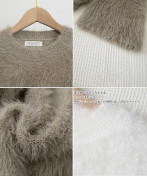 シャギーニットレディース セーター 送料無料 即日発送-3