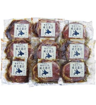 北海道名物 味付けラムジンギスカン 9個 羊肉 ラム肉 小分け 冷凍 送料無料-1