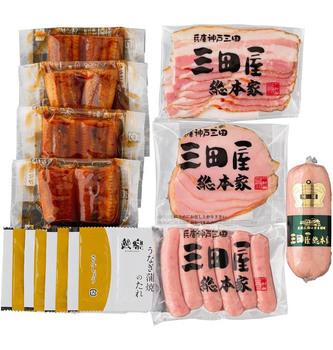 うなぎ蒲焼&三田屋総本家ハム詰合せ うなぎ蒲焼×4 ロースハムスライス×1 スモークベーコン×1 白ウィンナー等 送料無料-1