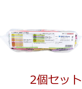 いい湯旅立ち 薬用入浴剤 厳選パック にごり湯タイプ 16種類の香り 25g×48包入 2セット 送料無料-1