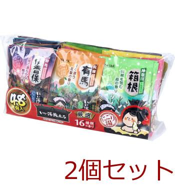 いい湯旅立ち 薬用入浴剤 厳選パック にごり湯タイプ 16種類の香り 25g×48包入 2セット 送料無料-2