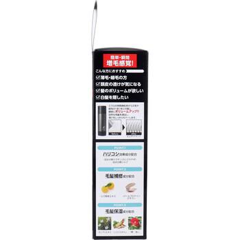 黒染 ボリュームアップヘアスプレー ブラック 無香料 150g 2個セット 送料無料-2