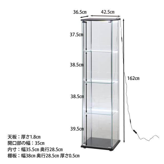 ガラスコレクションケース 4段 LED 送料無料-9