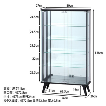 ガラスディスプレイラック BK TMG−G109 送料無料-9