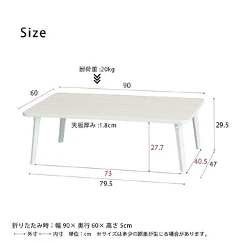 幅90cm ハウステーブル 机 折りたたみ 木製 折れ脚 ナチュラル 完成品 送料無料-20