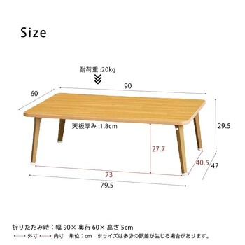 幅90cm ハウステーブル 机 折りたたみ 木製 折れ脚 ナチュラル 完成品 送料無料-21