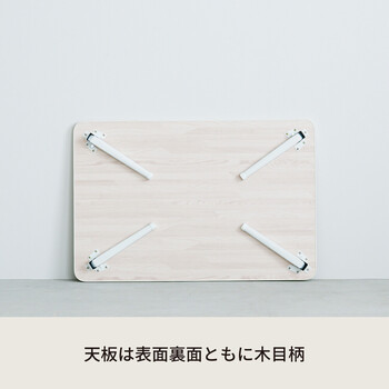 幅90cm ハウステーブル 机 折りたたみ 木製 折れ脚 ナチュラル 完成品 送料無料-25
