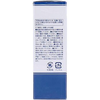 そのまま セラミド プラス 20mL 2個セット 送料無料-1