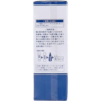 そのまま セラミド プラス 20mL 2個セット 送料無料-2