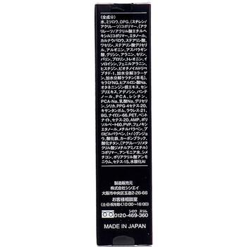 麗 塗りやすいカラーマスカラ ピュアブラック 1本入 2セット 送料無料-1