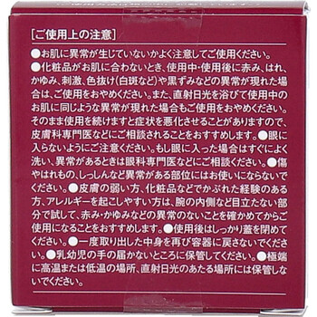 そのまま plus ふたえ記憶シャドウクリーム ローズベージュ 3g 2個セット 送料無料-1