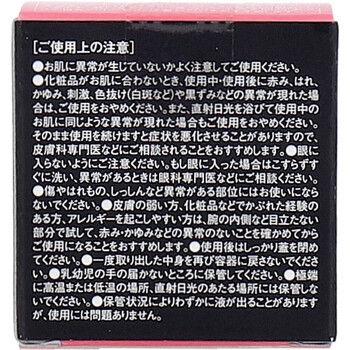 お肌を平らに整える下地 毛穴 凹凸補正化粧下地 SPF32 PA+++ 8g 送料無料-1
