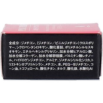 お肌を平らに整える下地 毛穴 凹凸補正化粧下地 SPF32 PA+++ 8g 送料無料-2