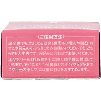 お肌を平らに整える下地 毛穴 凹凸補正化粧下地 SPF32 PA+++ 8g 送料無料-3