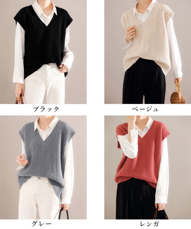 ケーブルニットベスト レディースチョッキ 送料無料 即日発送-1