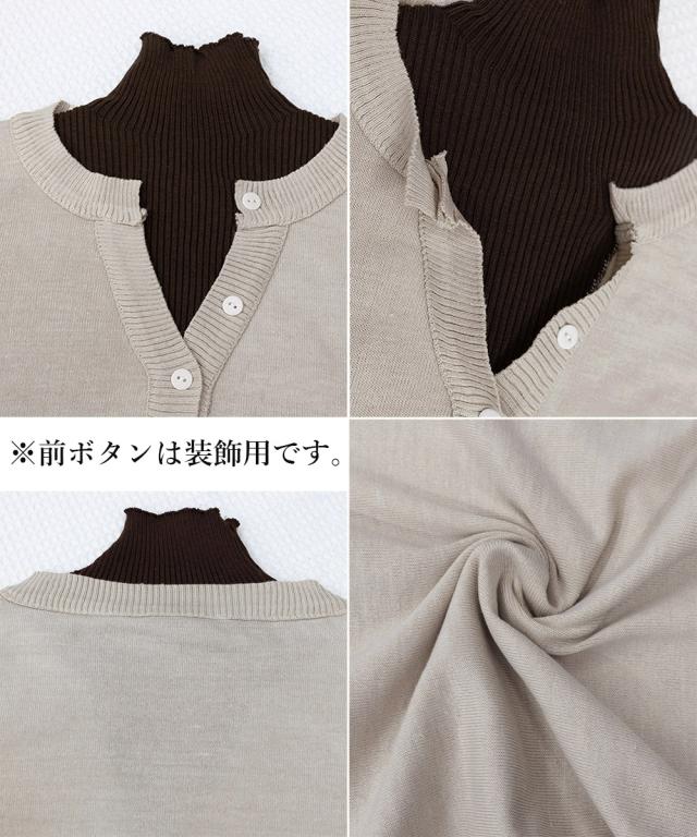 レイヤード風 ニットトップス ハイネック 送料無料 即日発送-3