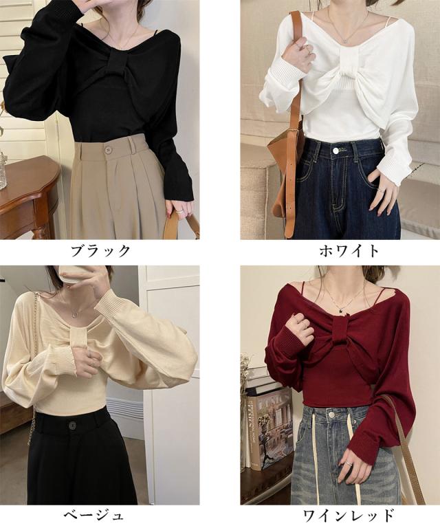 フロントリボンニット キャミソールセット 送料無料 即日発送-1