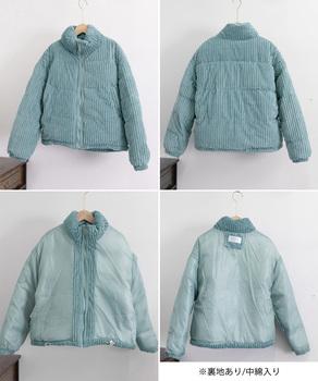 コーデュロイ 中綿ジャケット ショート丈 送料無料 即日発送-8