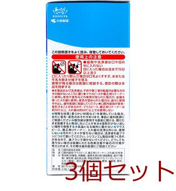 ピースクリン マウスピース洗浄剤 ミントの香り 96錠入 3セット 送料無料-2