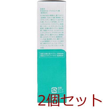 薬用 重曹卵殻ジェルはみがき 30g 2個セット 送料無料-2