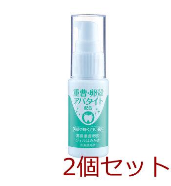 薬用 重曹卵殻ジェルはみがき 30g 2個セット 送料無料-4