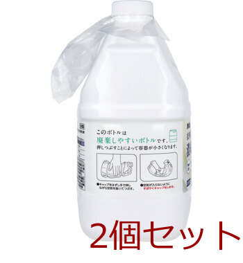 業務用 衣料用 濃縮柔軟剤 真白ブーケの香り 4kg 2個セット 送料無料-2