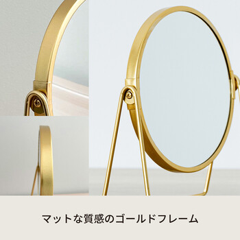 3倍鏡付卓上ミラー ロータイプ メイク ヴィンテージ 置き型 ゴールド 真鍮風 送料無料-10