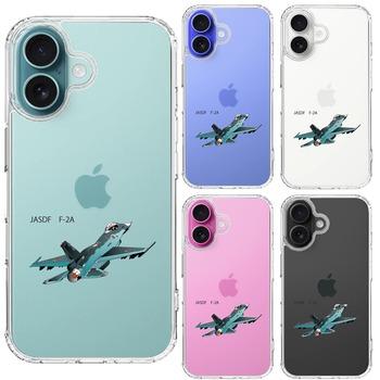 iPhone16 ケース クリア 航空自衛隊 JASDF F-2A 戦闘機 スマホケース 側面ソフト 背面ハード ハイブリッド  送料無料-1