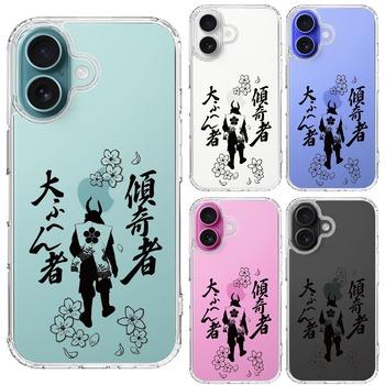 iPhone16 ケース クリア 桜 武士 前田慶次 スマホケース 側面ソフト 背面ハード ハイブリッド  送料無料-1