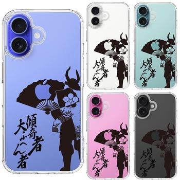 iPhone16 ケース クリア 前田慶次 扇子 傾奇者 スマホケース 側面ソフト 背面ハード ハイブリッド 送料無料-1