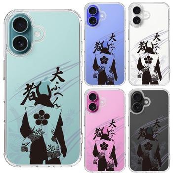 iPhone16 ケース クリア 前田慶次 鳳凰 大ふへん者 スマホケース 側面ソフト 背面ハード ハイブリッド  送料無料-1