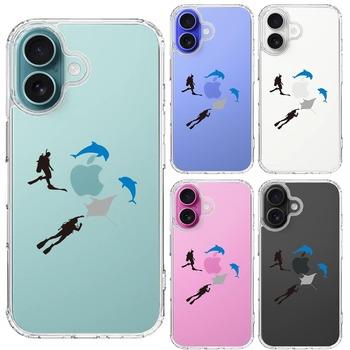 iPhone16 ケース クリア スキューバダイビング マンタ スマホケース 側面ソフト 背面ハード ハイブリッド 送料無料-1