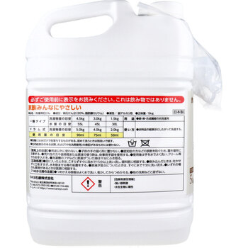 業務用 無添加 せんたく用液体せっけん 5kg 送料無料-1