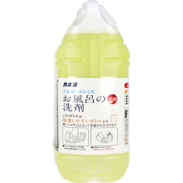 業務用 おふろの洗剤 グレープフルーツの香り 5kg 2個セット 送料無料-2