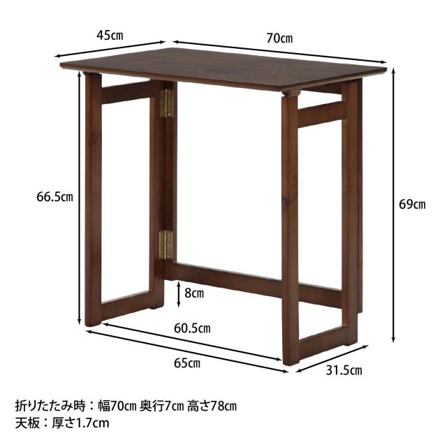フォールディング テーブル ミラン 3色展開 送料無料-26