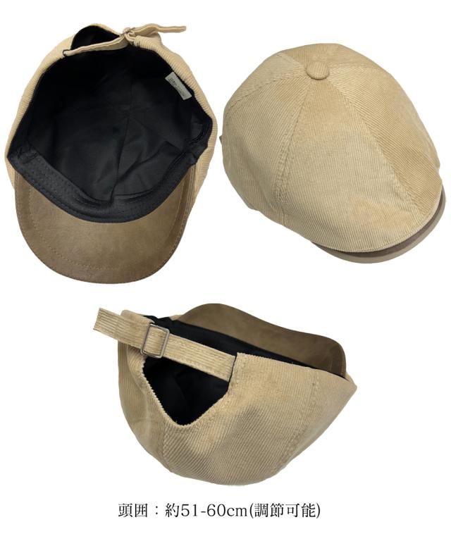 ハンチング レディース キャスケット 送料無料 即日発送-9