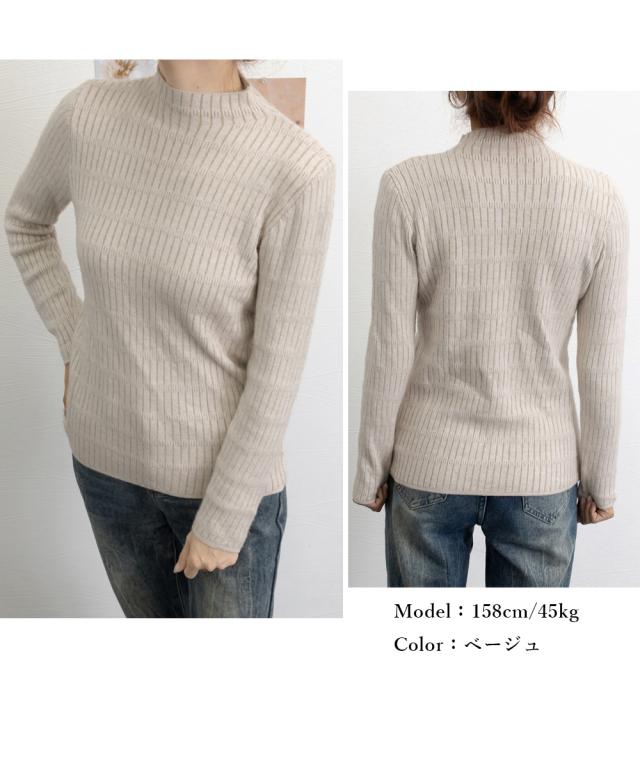 裏起毛 プチハイネックニットトップス厚手 送料無料 即日発送-9