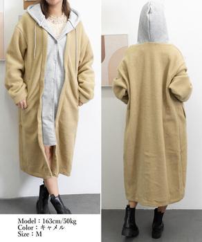 ボアロングパーカーレイヤード風ボアコート 送料無料 即日発送-9