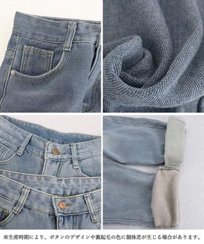 裏起毛デニムパンツストレートデニム裏ボア 送料無料 即日発送-9