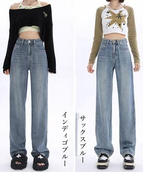 裏起毛デニムパンツストレートデニム裏ボア 送料無料 即日発送-1