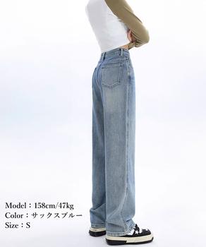 裏起毛デニムパンツストレートデニム裏ボア 送料無料 即日発送-6